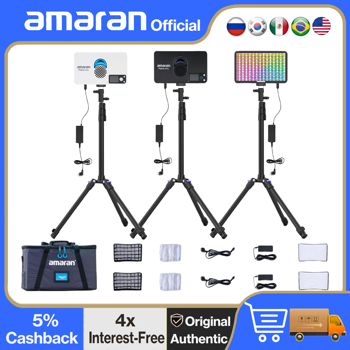 Led Light Panel Stream - amaran Pano 60c 2-Light Kit Panel