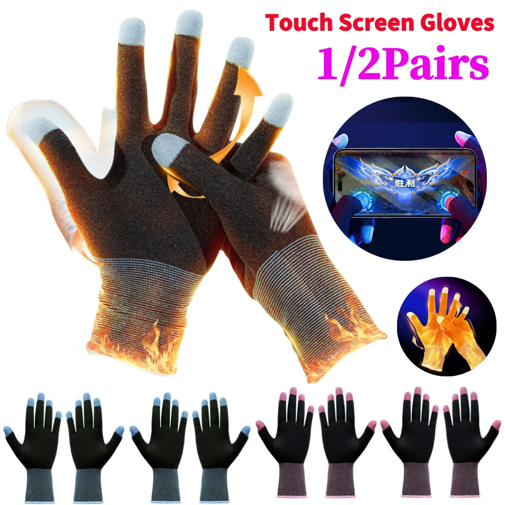 Esports Gaming Finger Sleeve - 1 Pair Game Playing Gloves Highly