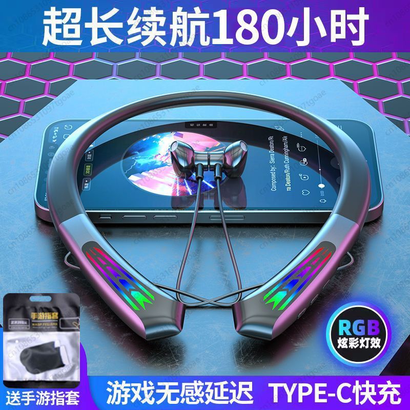 Esports & Gaming Optics Gmbh - No delay e-sports game headset, wireless