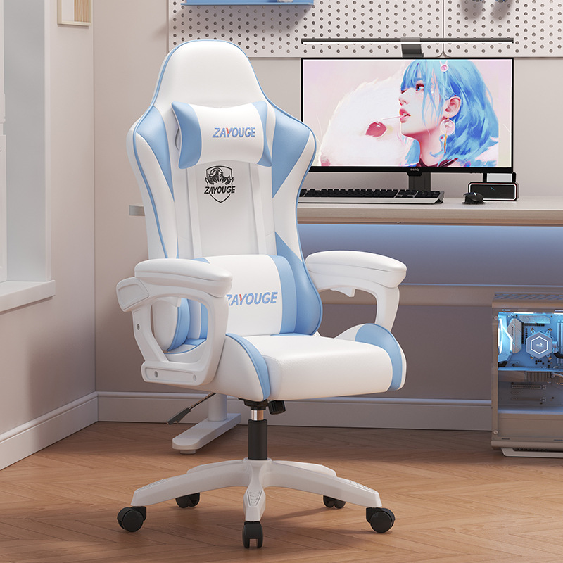Esports Gaming Cafe - YUNLINLI Reclining Rotating E Sports Gaming