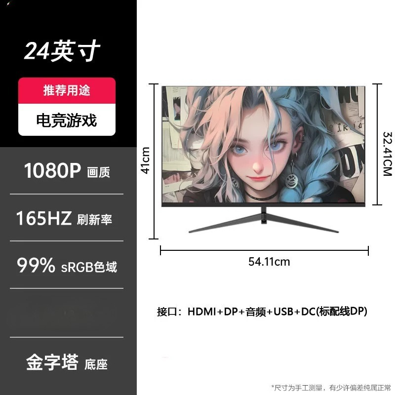24/27/32 Inch IPS Gaming Monit - Esports Gaming Monitor ulasan dan harga