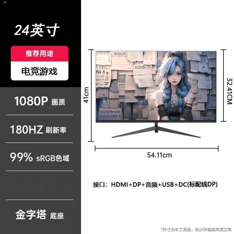 24/27/32 Inch IPS Gaming Monit - Esports Gaming Monitor ulasan dan harga