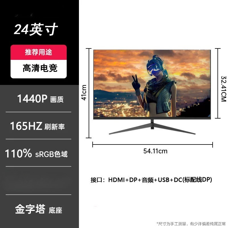 24/27/32 Inch IPS Gaming Monit - Esports Gaming Monitor ulasan dan harga