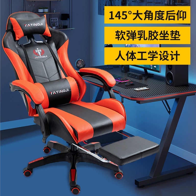 Home e-sports chair Comfortabl - Esports Gaming Cafe ulasan dan harga