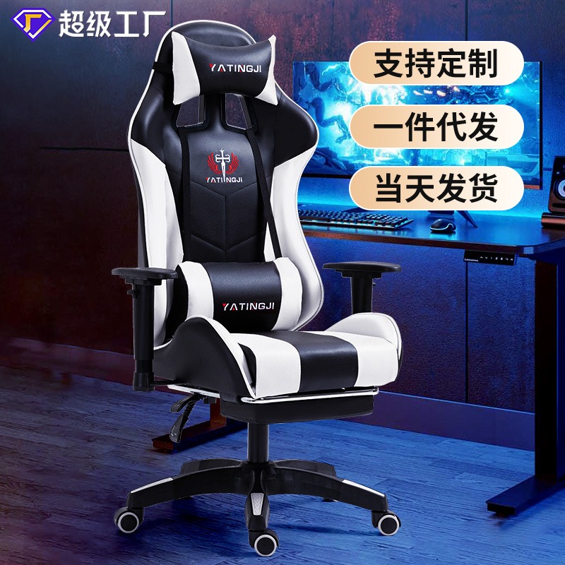 Home e-sports chair Comfortabl - Esports Gaming Cafe ulasan dan harga