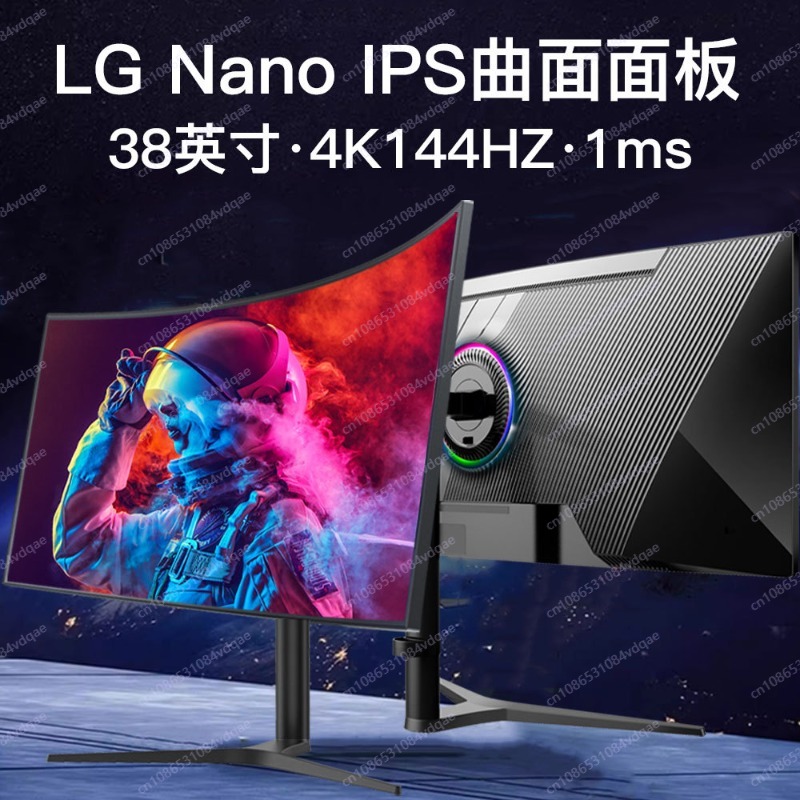 38 Inch Curved Gaming Monitor, - Esports Gaming Monitor ulasan dan harga
