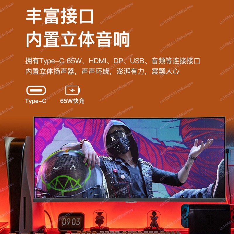 38 Inch Curved Gaming Monitor, - Esports Gaming Monitor ulasan dan harga