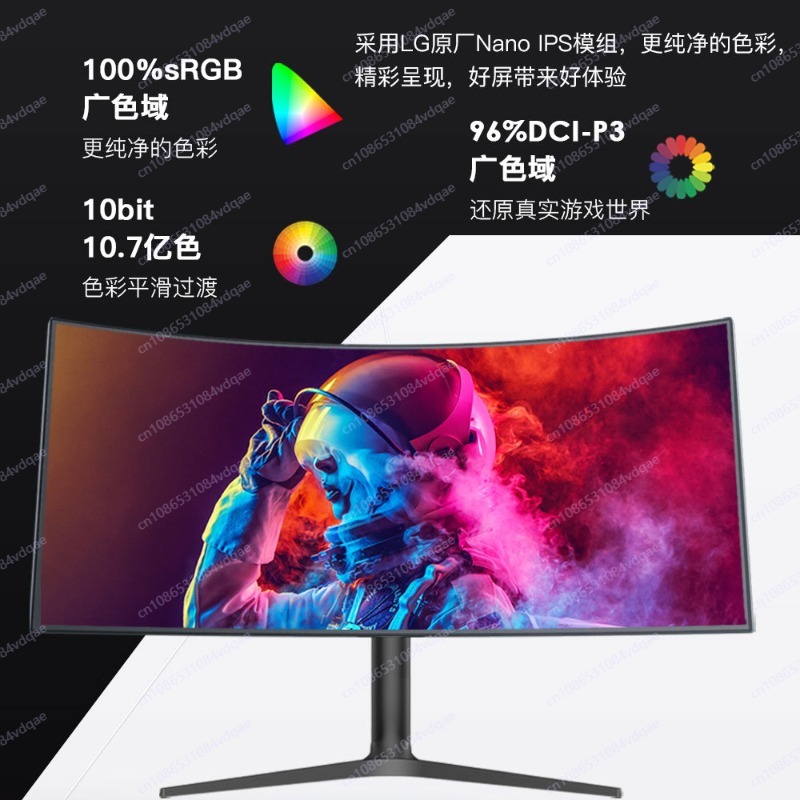 38 Inch Curved Gaming Monitor, - Esports Gaming Monitor ulasan dan harga