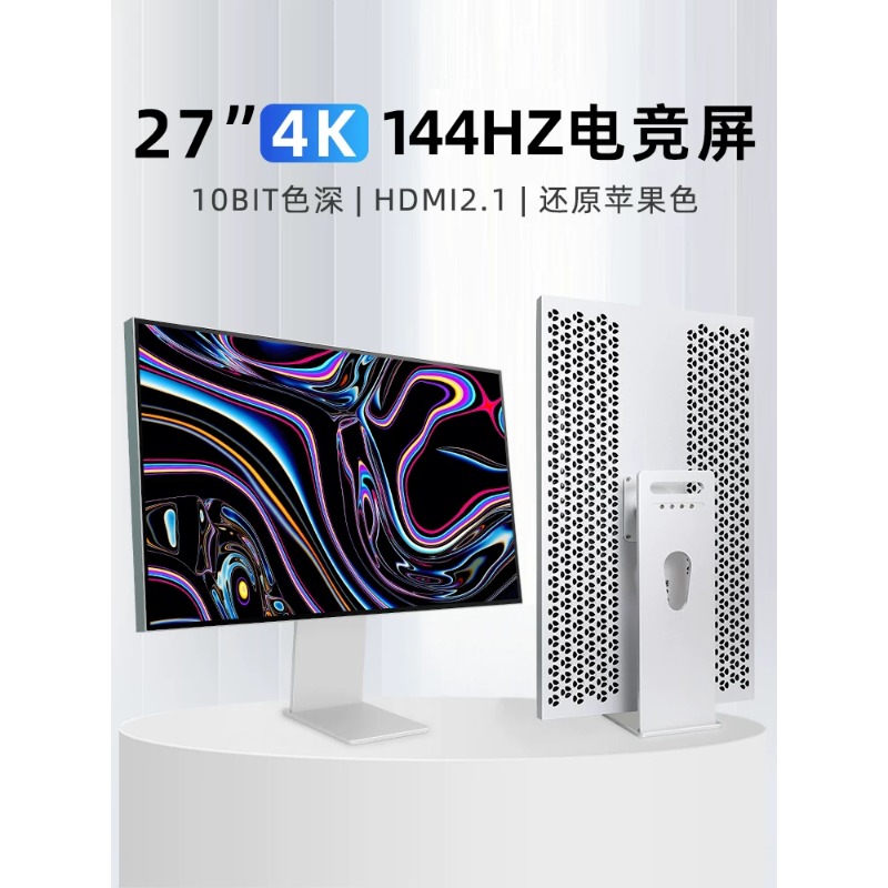 32 Inch 4K 144Hz High Refresh  - Esports Gaming Monitor ulasan dan harga