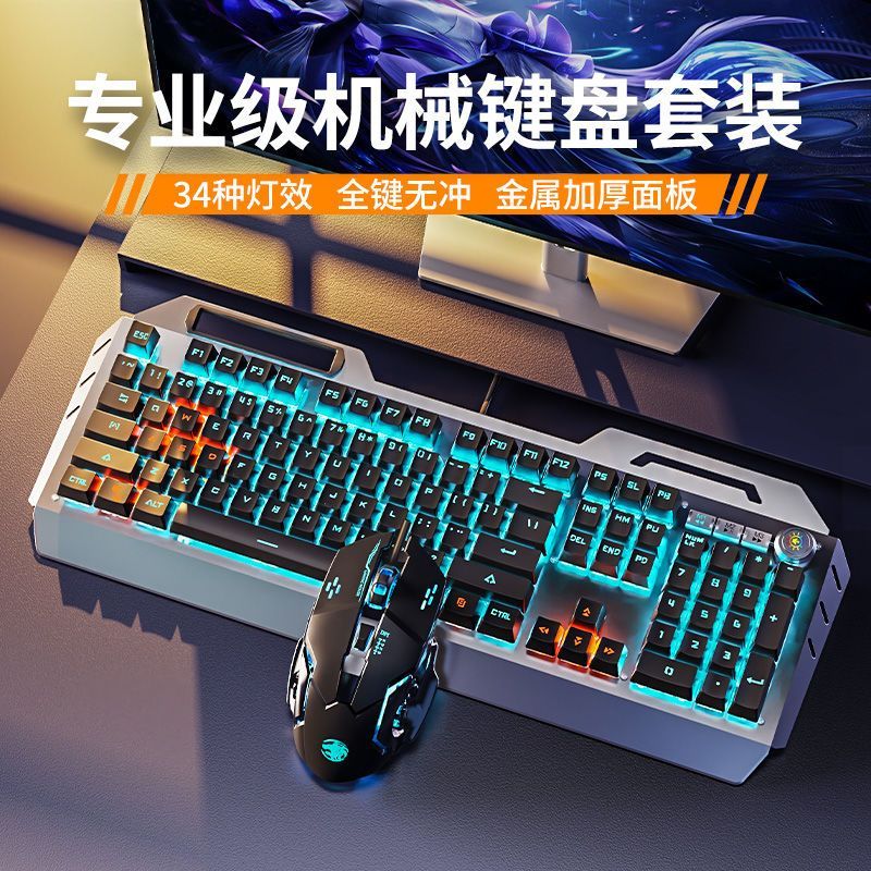 Mechanical gaming keyboard Wir - Esports Gaming Cafe ulasan dan harga