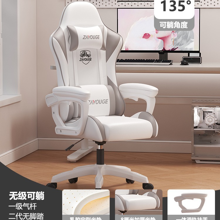 YUNLINLI Reclining Rotating E  - Esports Gaming Cafe ulasan dan harga