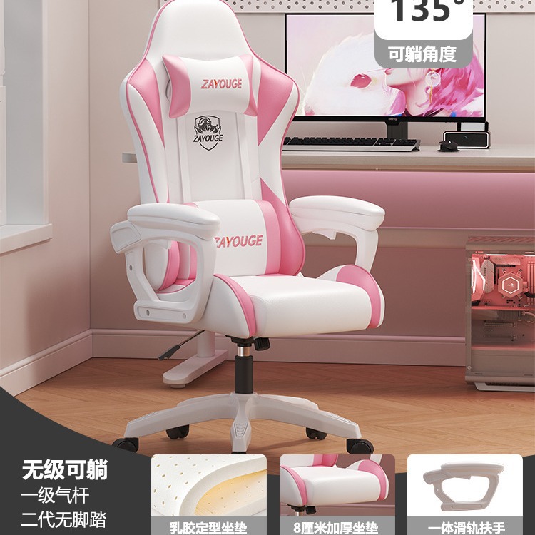 YUNLINLI Reclining Rotating E  - Esports Gaming Cafe ulasan dan harga