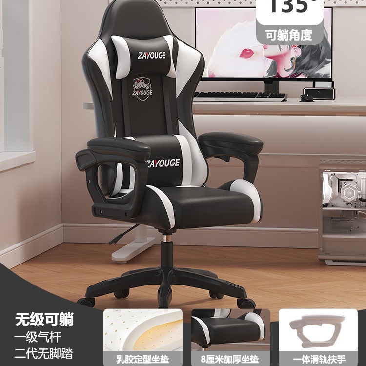 YUNLINLI Reclining Rotating E  - Esports Gaming Cafe ulasan dan harga